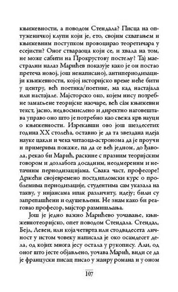 О СТЕНДАЛУ